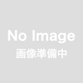 S-味まろしぼり１本化粧箱